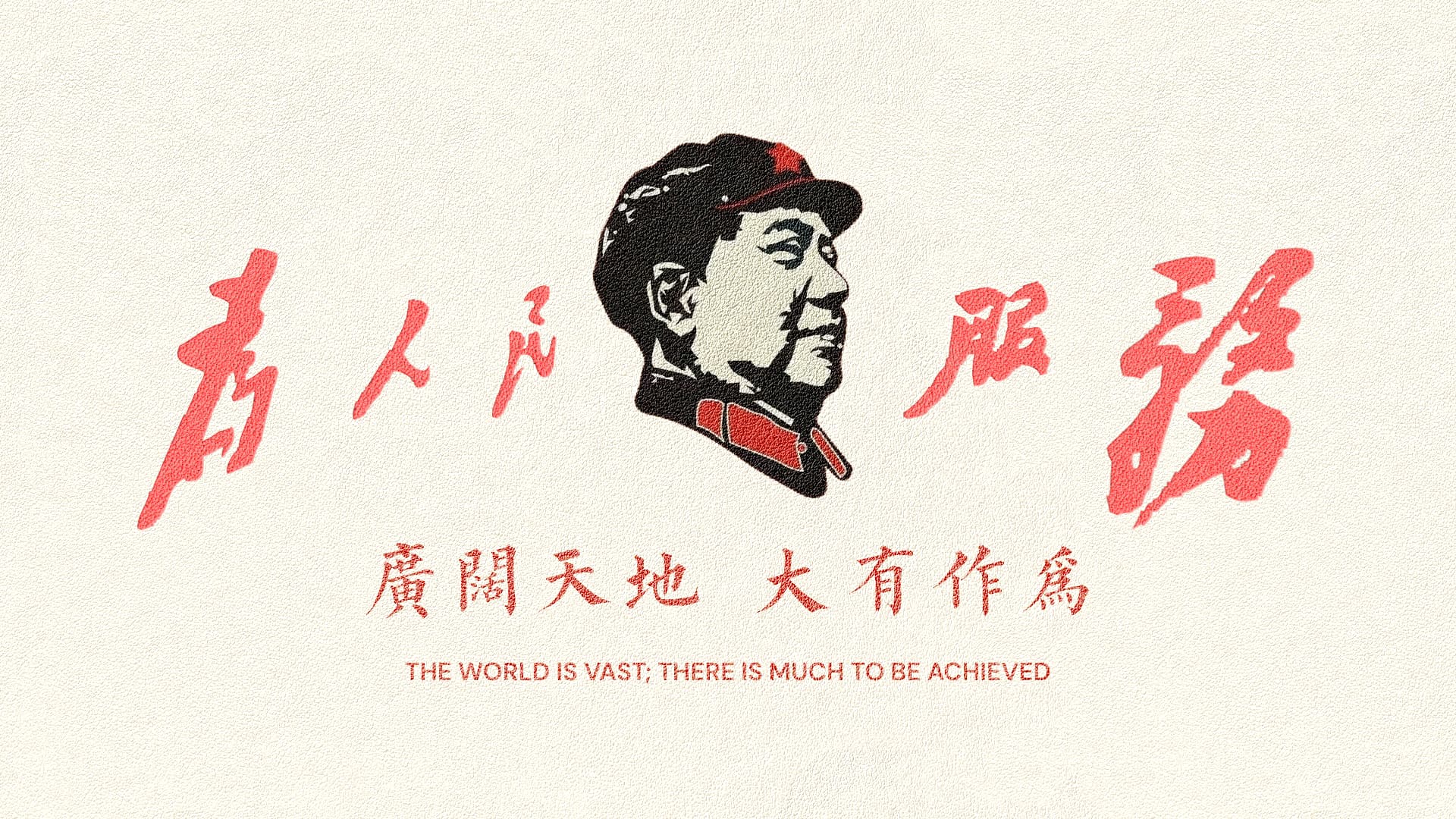 上班累了把,摸鱼的时候别补充一下正能量